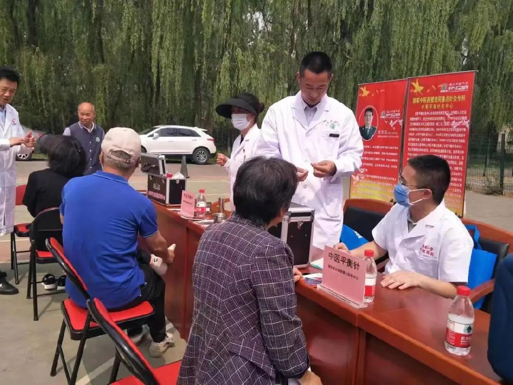 健康· 惠民 | 平衡針灸繼承人利用新技術(shù)參加社會(huì)公益活動(dòng)