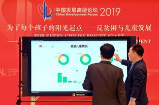 微軟助力中國發展高層論壇，AI畫家解讀人工智能應用軟件開發的關鍵趨勢